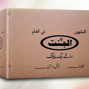 Al Jannat Dulhan Henna Sachet – Bag Packaging (30 Packets per Carton)